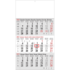 3-maandkalender 2027